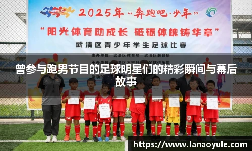 南宫NG·28(中国)相信品牌力量